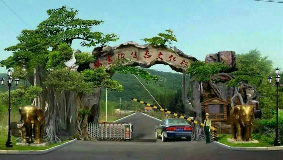 景区树形门楼建造-新型树大门造景-生态树大门设计制作_产品_世界工厂