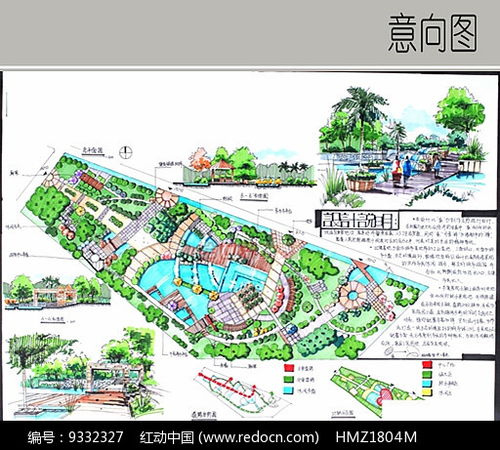 复杂的景观设计 红动网
