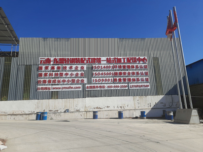 轻钢结构公厕景区配套建筑快速施工方案