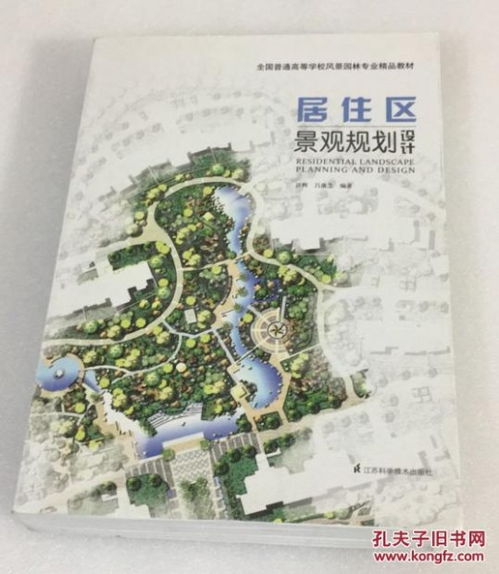 最新上架 三味书阁古旧书店 孔夫子旧书网