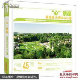 全部商品 柯布书店 孔夫子旧书网