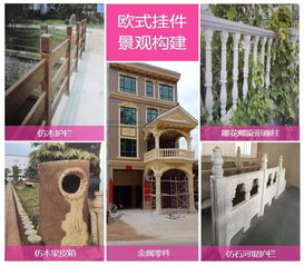 围栏花瓶柱定做 围栏花瓶柱 宏泰艺术制品欢迎咨询