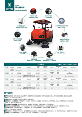 德阳驾驶式物业环卫扫地机扫地车工厂直供