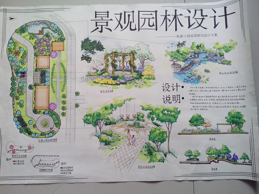 景观园林设计|园林景观/规划|空间/建筑|霸道的小男生 - 原创设计作品 