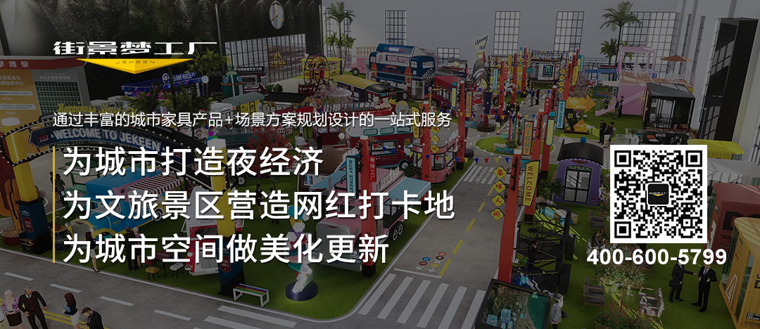 为歌尔生活广场量身营造消费新场景,街景梦工厂社区商业玩儿.