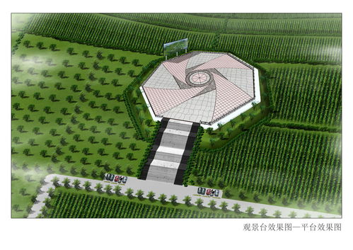 景观设计