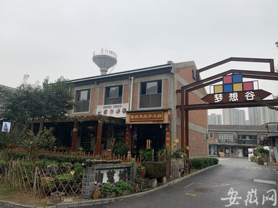 “合肥798”二期“深夜工厂”开建,长江东路将添一座4A级景区