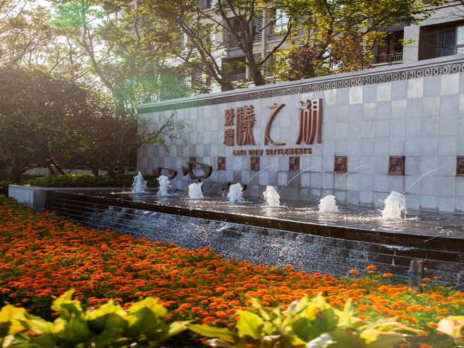绍兴景瑞曦之湖 现代自然 住宅 水景景墙 景观设计(SED新西林景观国际,受邀加入ASLA协会,拥有风景园林工程设计专项甲级,业务范围:住宅及社区设计、酒店及度假设计、养老地产及产业园区设计、商业地产设计、城市及空间设计、城市规划设计)