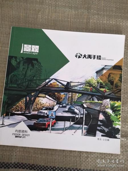 全部商品 诚诚书店2010 孔夫子旧书网