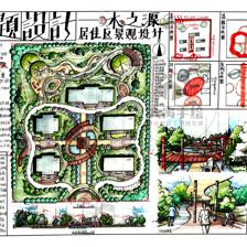大禹与景观快题设计 传统智慧与现代美学的交融